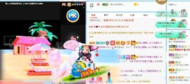 彼此彼此。。主播照片