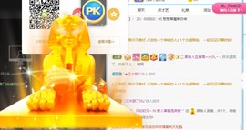 柒七休主播照片