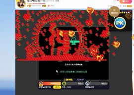 蓝小莓小朋友主播照片