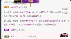 蓝小莓小朋友主播照片