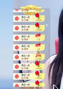 蓝小莓小朋友主播照片