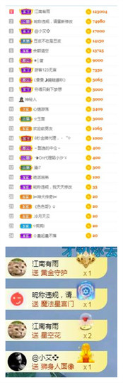 曼曼🌙暂停直播主播照片