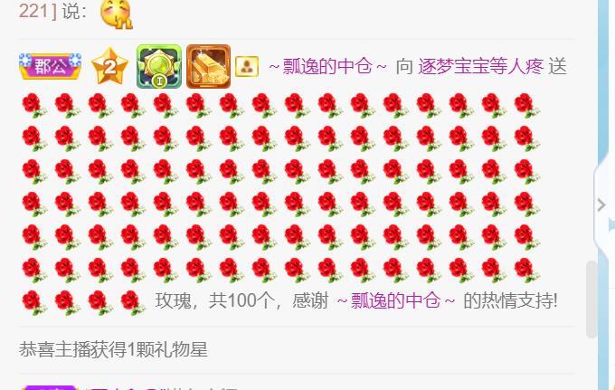逐梦宝宝休息几天的图片