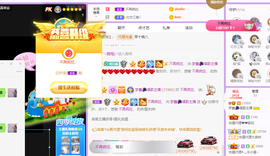 晟涵🎶唱歌主播主播照片