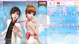 ━☆简希づ休息中主播照片