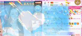 ━☆简希づ休息中主播照片