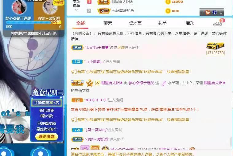 梦心💞缘于遇见的图片