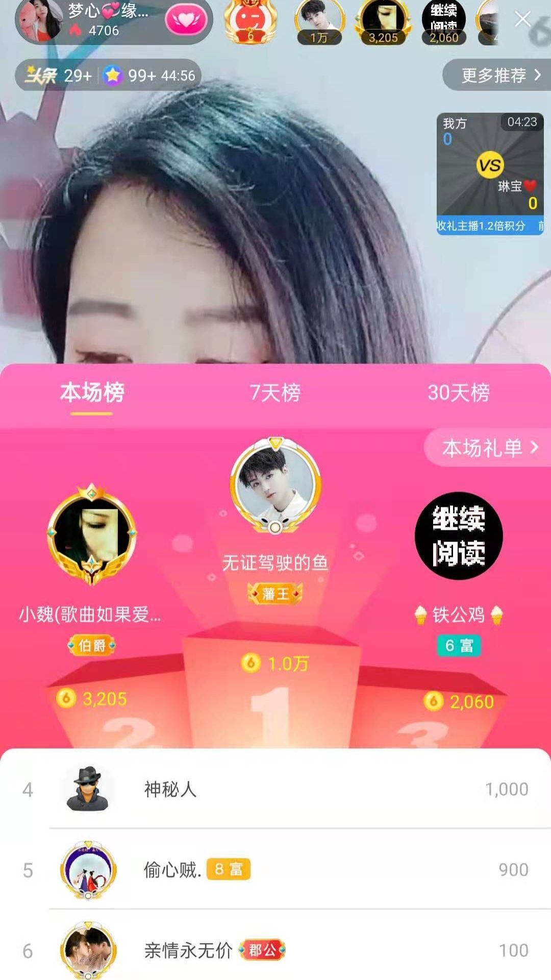 梦心💞缘于遇见的图片