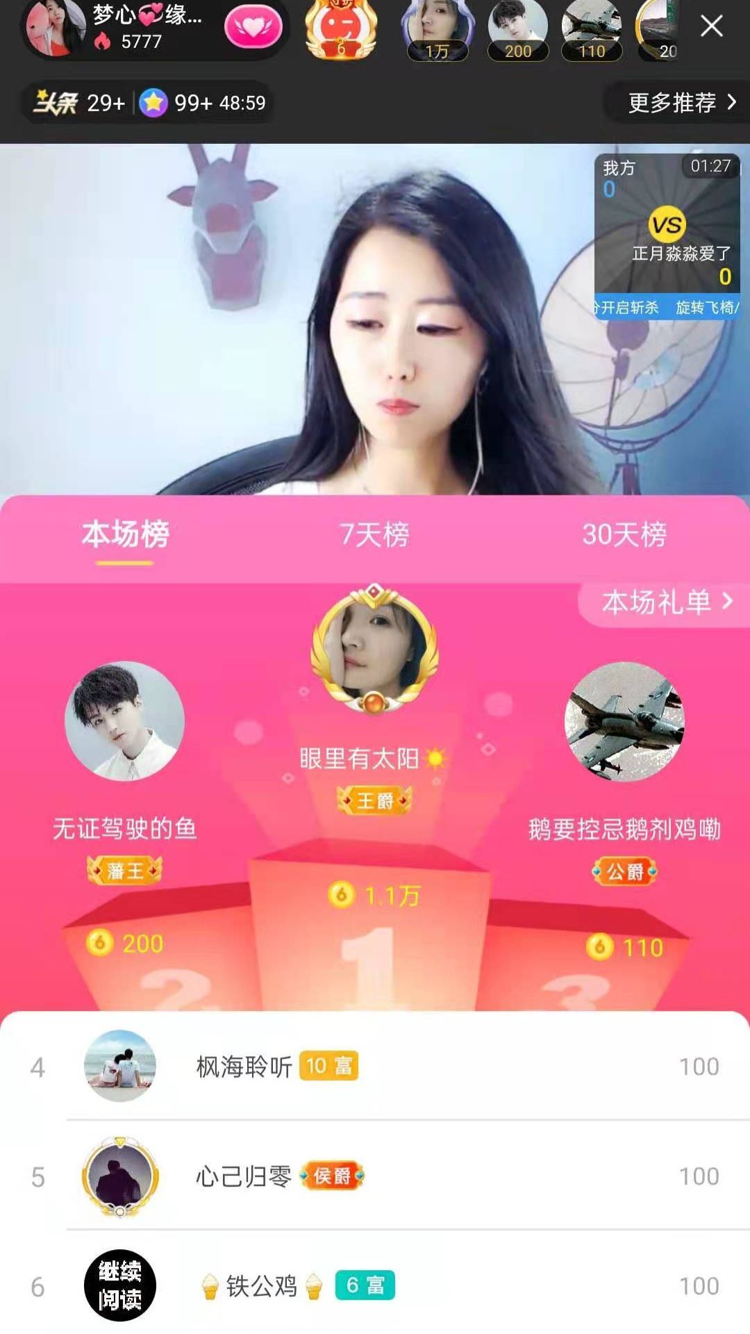 梦心💞缘于遇见的图片