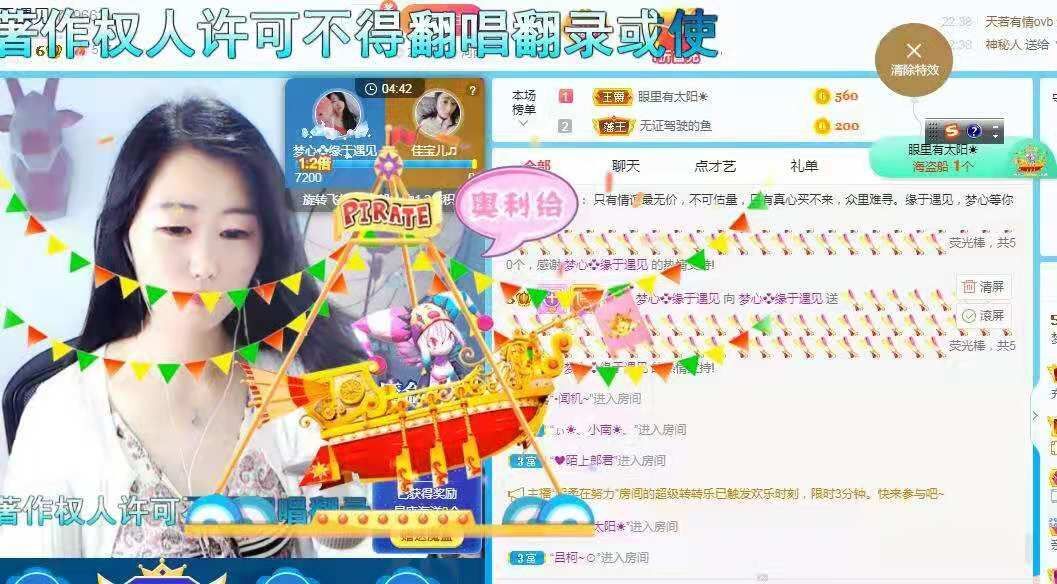 梦心💞缘于遇见的图片
