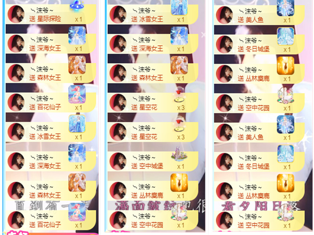 ❥ℐ小沫沫♛的图片