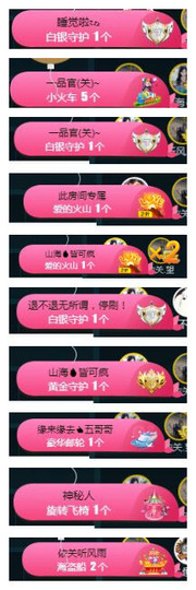 ♬关关♬的图片