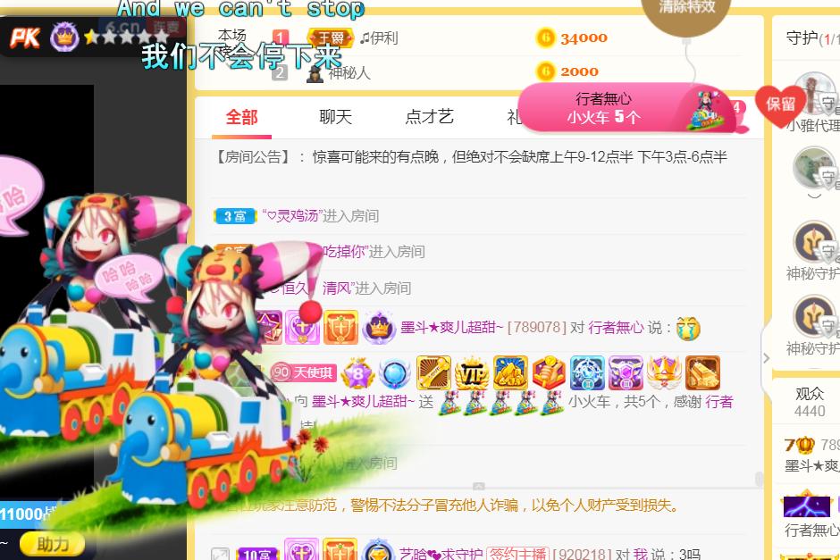 休，，，，，，的图片