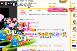 休，，，，，，主播照片