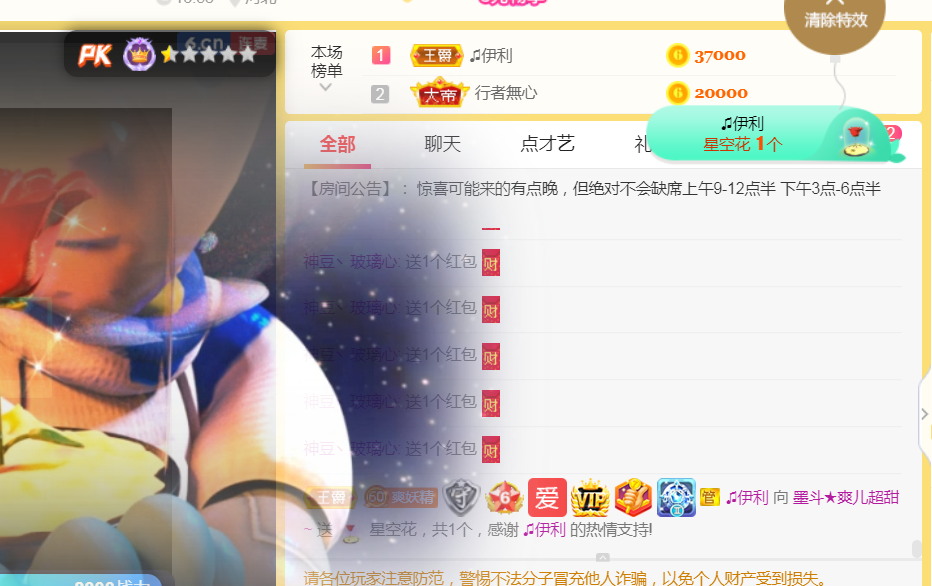 休，，，，，，的图片