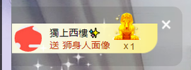 世人皆薄幸💦主播照片