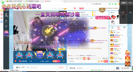 幸运❁小符号主播照片