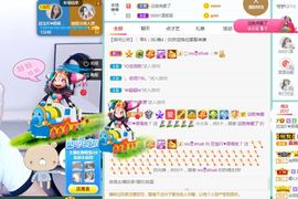 💙欣宝吖（暂休）主播照片