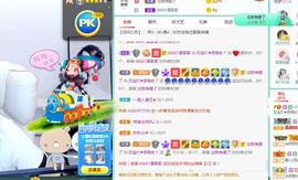 💙欣宝吖（暂休）主播照片
