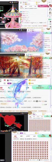 旺旺女孩☞主播照片