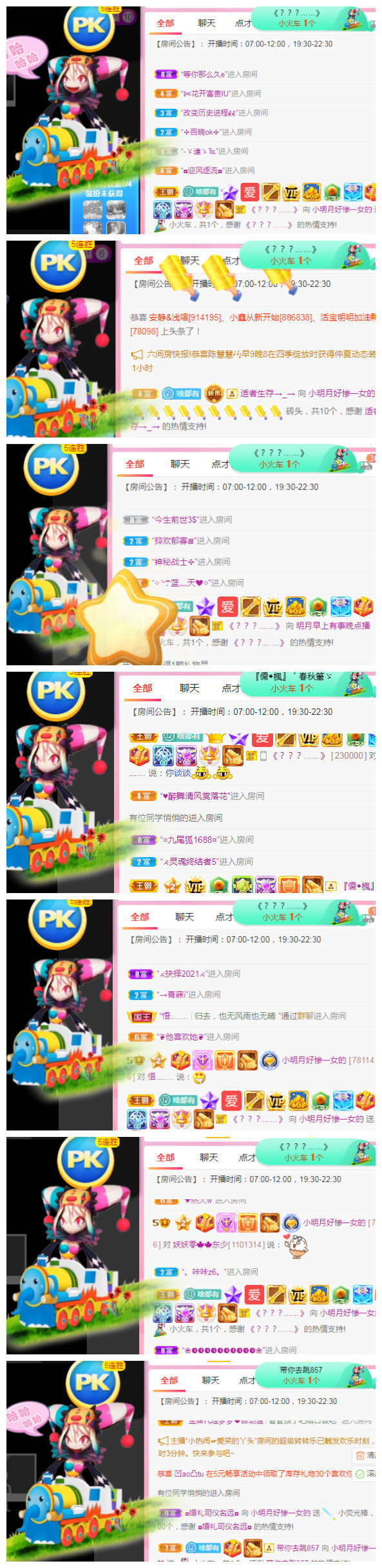 小明月℡的图片