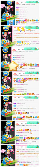 小明月、播早8-晚8主播照片
