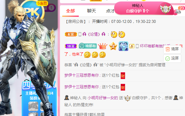 小明月℡的图片