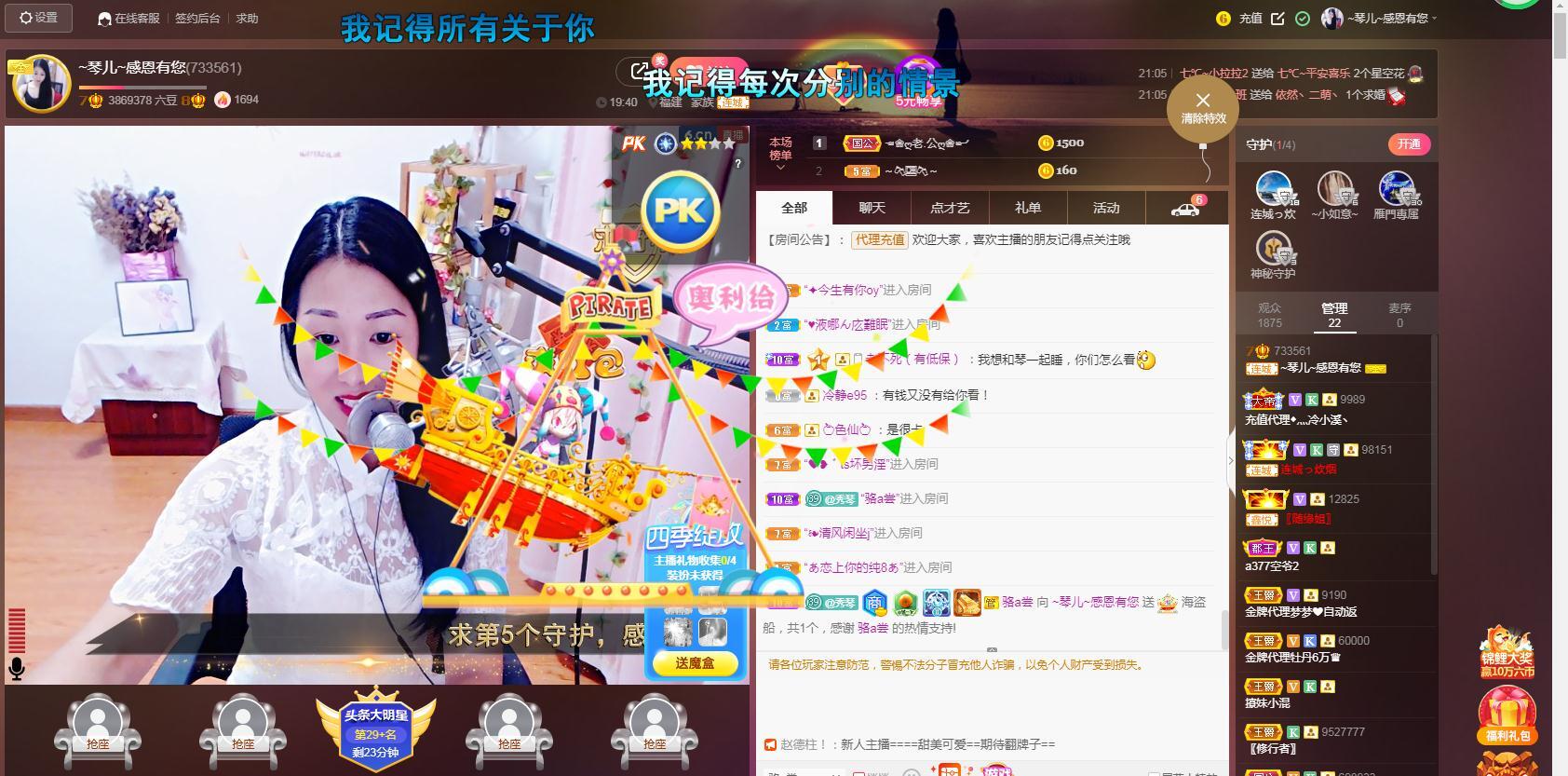 🎶琴儿🎶涅槃重生的图片