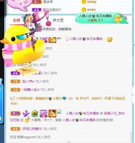 花无缺的故事结束啦主播照片