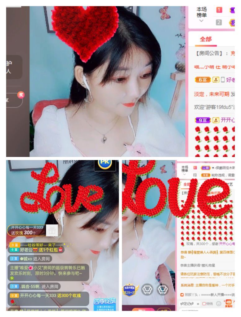 婷婷💕感恩有你陪伴的图片