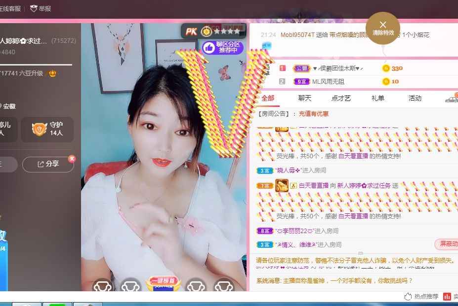 婷婷💕感恩有你陪伴的图片
