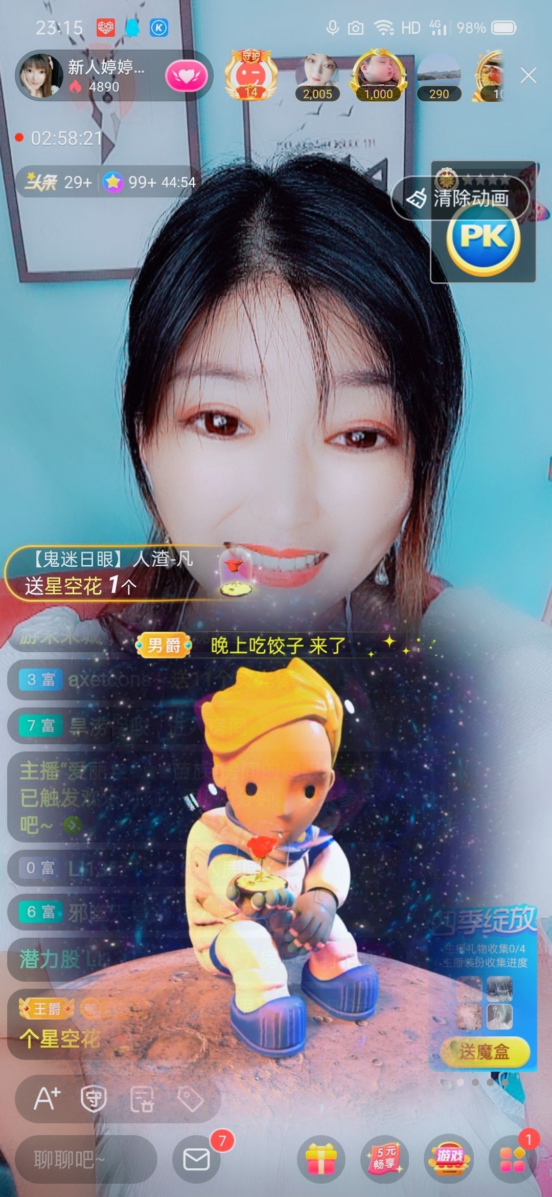 婷婷💕感恩有你陪伴的图片