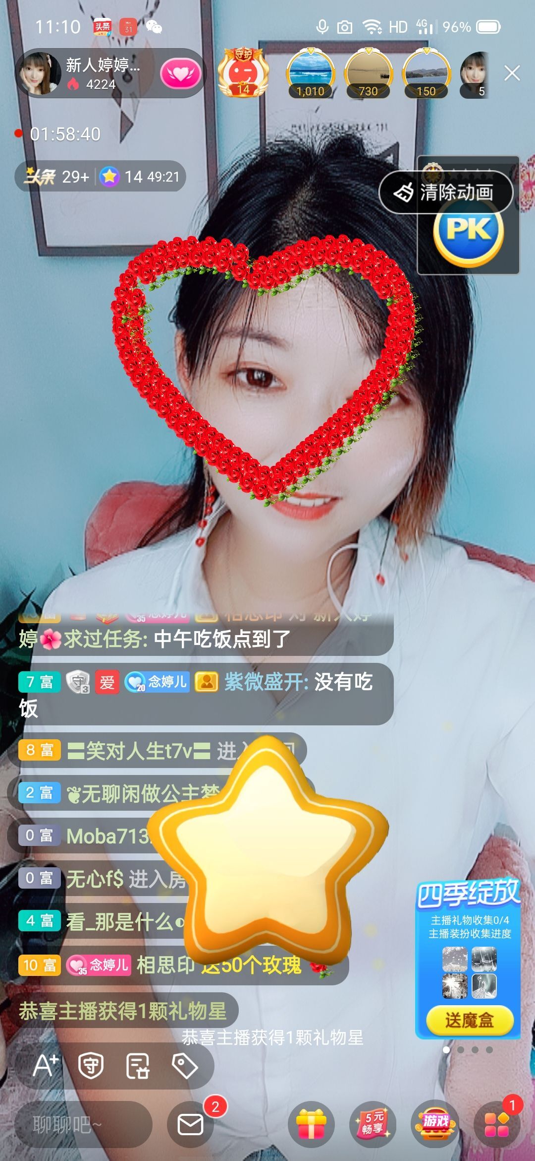 婷婷💕感恩有你陪伴的图片