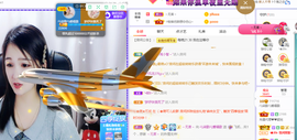 🎶柒歌主播照片