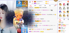 🎶柒歌主播照片