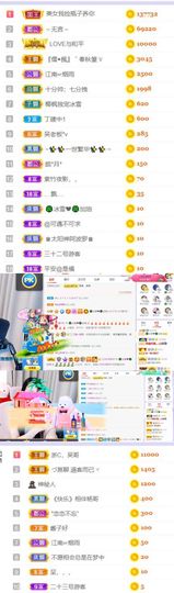🍀冰雪❤️🍀加油的图片