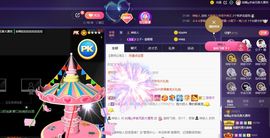 如嫣休休休主播照片