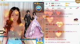 如嫣休休休主播照片
