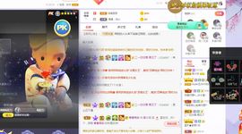 吴小优主播照片