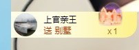 bye～主播照片