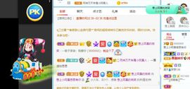 彼此彼此。。主播照片