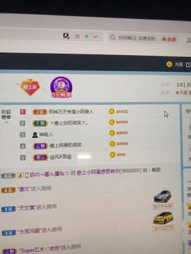 彼此彼此。。主播照片