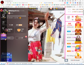 保利哥主播照片