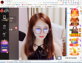 保利哥主播照片