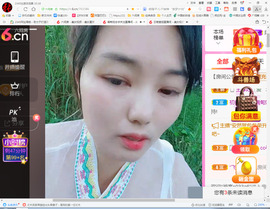 保利哥主播照片