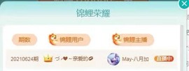 ❤八月❤休的图片