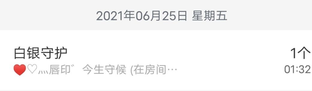 糖笑笑゛等风也等伱的图片