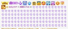 墨墨随缘播主播照片