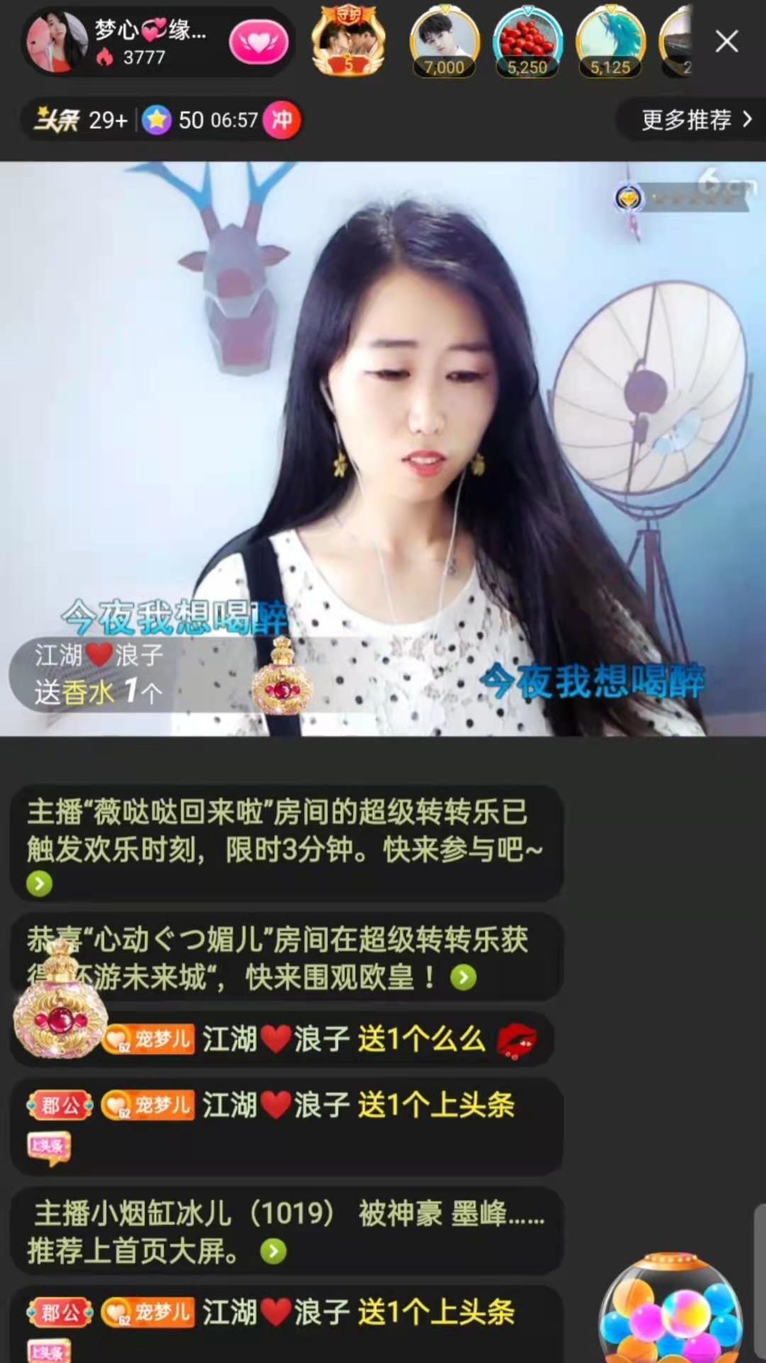 梦心💞缘于遇见的图片