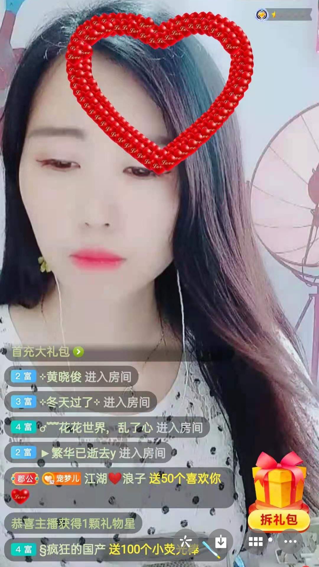 梦心💞缘于遇见的图片
